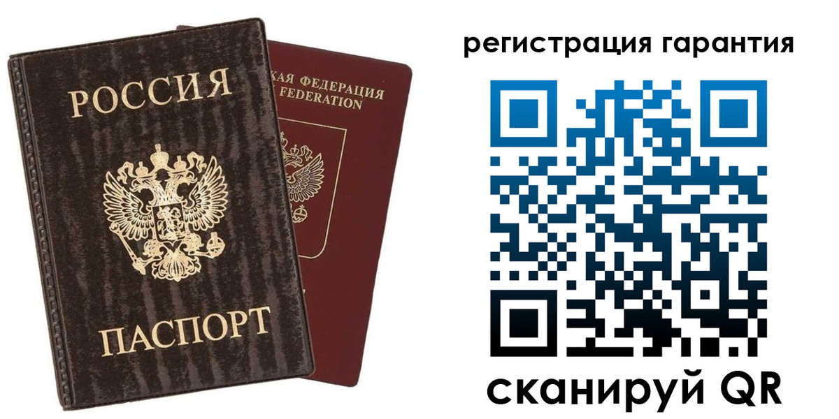 прописка для школы в Брянской области