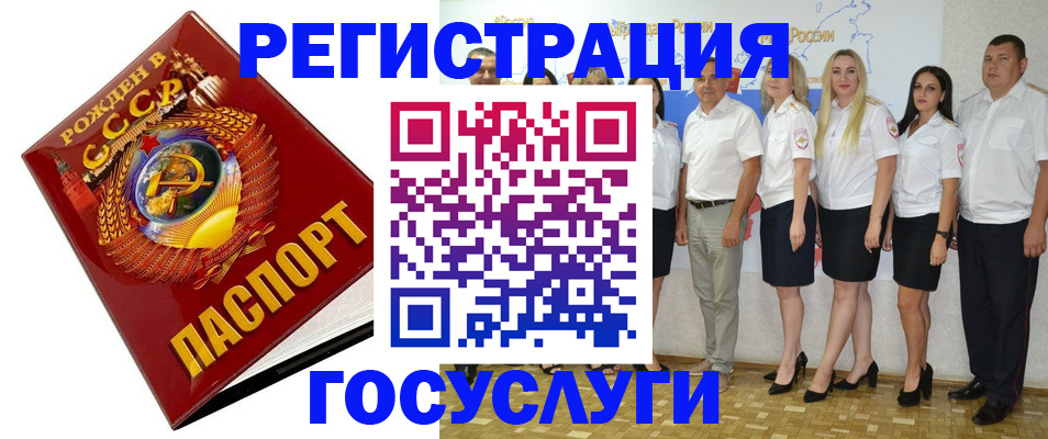 найти адрес прописки в Брянской области